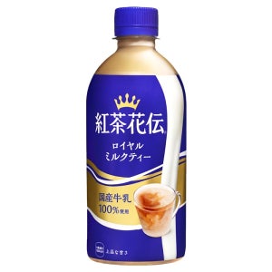 로얄 밀크티 홍차 진한 밀크티음료 우유100%사용 정식수입판매원
