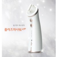 플라즈마샤워 XP 플라즈마 홈케어 떼즈블랑 피부관리기 셀프관리 흡수율