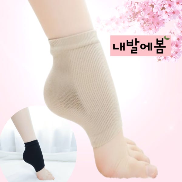 국산 발 뒤꿈치 풋패드 갈라짐 보습 보호대 굳은살 각질 실리콘 통증 발꿈치 발뒷꿈치 양말