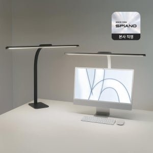 스피아노 테드 안티 블루라이트 와이드 LED 책상 스탠드 80cm 집게형 데스크형