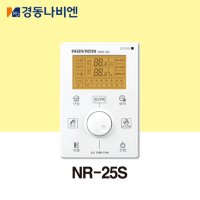 [경동나비엔] 경동 보일러 온도조절기 NR-25S