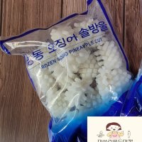 냉동 칼집 솔방울오징어 2kg