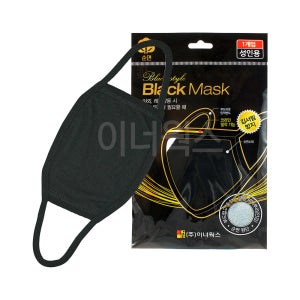 블랙 면 패션 마스크 방한대 김서림 방지 (초등학생용)