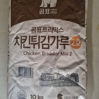 곰표 치킨튀김가루2호 10kg