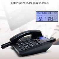 벨소리 무음기능 LCD 유선 전화기 카드 단말기 연결 수신 발신 확인