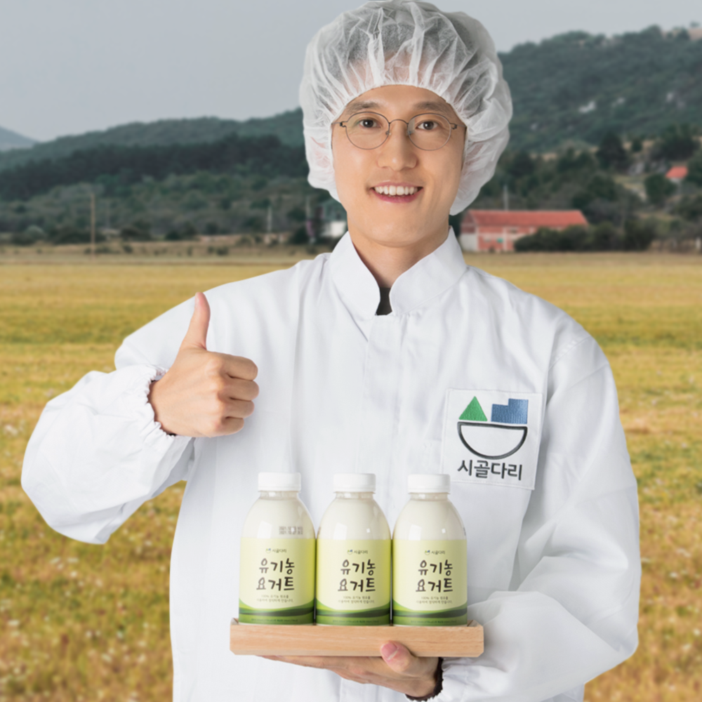 유기농 요거트 수제 플레인 딸기요거트