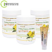 하이웰 유기농 달맞이꽃 오일 1000mg 200소프트젤 3개+치약