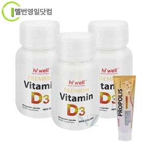 하이웰 프리미엄 비타민 D3 90캡슐 3개+치약