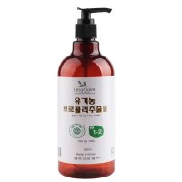 리샤클레어 유기농 브로콜리추출물 500ml