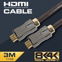 CT308 No.1 8K HDMI CABLE HDCP 2.2 UHD TV 연결