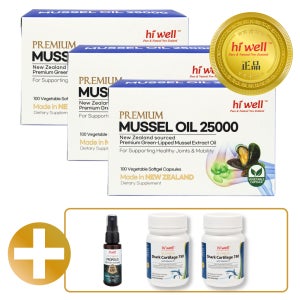 하이웰 초록홍합 오일 25000 100캡슐 3개 세트 뉴질랜드 초록입 초록잎 홍합