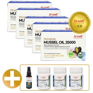 하이웰 초록홍합 오일 25000 100캡슐 5개 세트 뉴질랜드 초록입 초록잎 홍합