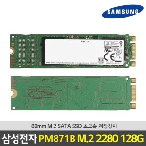 m.2sata 최저가 가성비상품