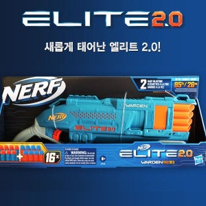 너프 엘리트 2.0 워든 DB-8 (E9959) 너프건 너프총