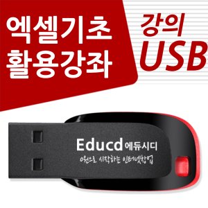 오피스365구매 최저가 가성비상품