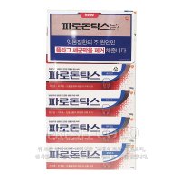 코스트코 GSK 파로돈탁스 치약 100G X 6개