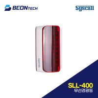 SLL-400 씨스콜 , LED경광등 , 싸이렌 , 경고음, 경고등 , 무선경광등