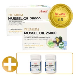 하이웰 초록홍합 오일 25000 200캡슐 2개 세트 뉴질랜드 초록입 초록잎 홍합