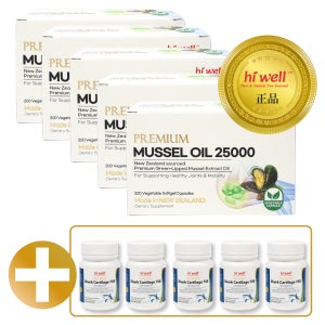 하이웰 초록홍합 오일 25000 200캡슐 5개 세트 뉴질랜드 초록입 초록잎 홍합