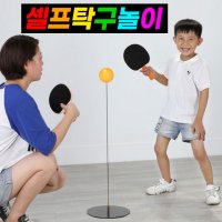 어린이 탁구 연습 셀프 실내 홈트 과외