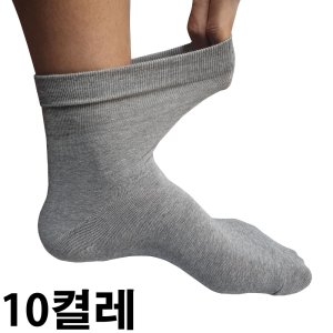 남성면양말 최저가 가성비상품