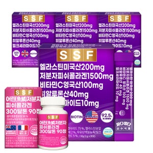 엘라스틴 데스모신 2+2 총 4박스 총120포 어린 저분자 피쉬 먹는 콜라겐 밀크세라마이드 히알루론산 비오틴 건조 맥주효모 비타민C 순수식품
