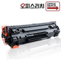 캐논 MF215 재생토너 고품질출력 CRG-337