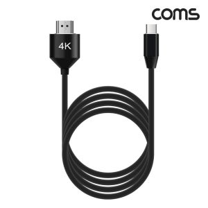 IF858 USB 3.1 Type C to HDMI 2.0 미러링 케이블 3M 4K2K