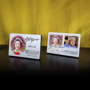 봉안당 납골당 추모액자 영정사진 추모사진 제작 실내용