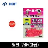 해동 핑크 구슬 야광 집어 구슬 HA-642 HDF