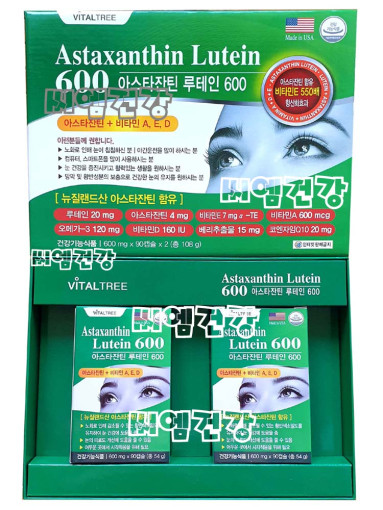 아스타잔틴 루테인 600