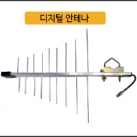 HD-20 실외TV안테나/베란다/옥상/UHD신호수신/고성능소형안테나