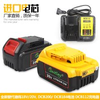 호환제품 DEWALT 18V 20V DEWALT 리튬 배터리 4.0Ah 5A 6A