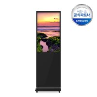 삼성전자 43인치 QBB 스탠드DID LH43QBBEBGCXKR(Black) 광고모니터 키오스크