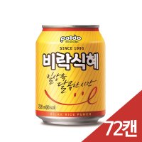 팔도 비락식혜 238ml 72캔 한박스