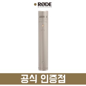 RODE NT5 콘덴서 마이크 SINGLE 펜슬형 콘덴서 마이크 촬영용 먹방 합창 악기
