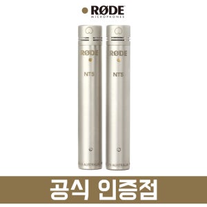 로데 NT5 Mactched Pair 콘덴서 마이크 2개 세트 먹방 ASMR 합창 악기