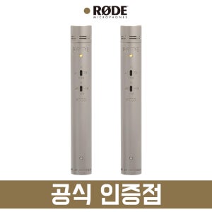 RODE 로데 NT55 MATCHED PAIR 마이크 콘덴서 펜슬형 녹음용 수음용 악기용