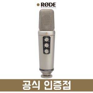 로데 NT2000 녹음용 보컬용 스튜디오 콘덴서 마이크 RODE NT-2000