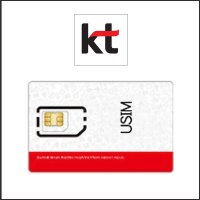 시니어요금제 무제한 무약정 KT 알뜰폰 유심 2G 3G 자급제폰 USIM