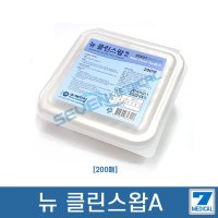 메디탑 뉴클린스왑 에이 200매 벌크포장 병원용알콜솜