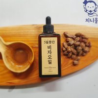 지니몰 바자오일 100ml