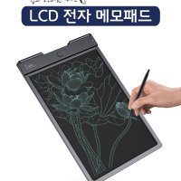 일러스트패드 LCD전자노트 스케치북 메모패드 전자낙서장 스케치