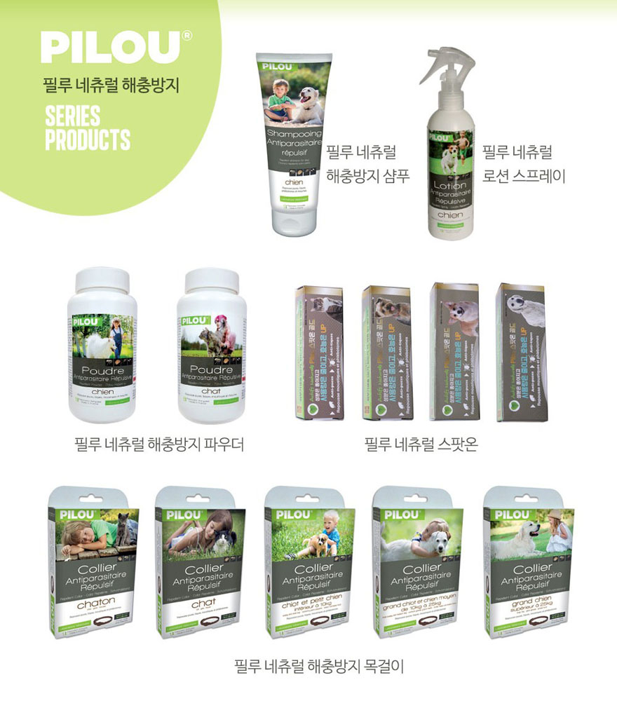 알러지케어 환절기용 차렵이불 SS 고양이털 이불