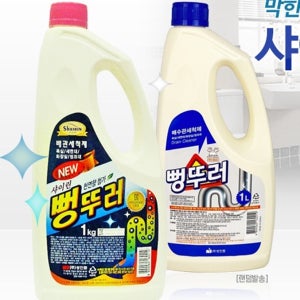 배수관 뻥뚜러 1kg 세면대 씽크대 뚫어뻥 하수구막힘 배관세척제