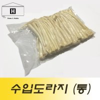 10kg 중국산 깐도라지 수입 통도라지 깐통도라지 중국