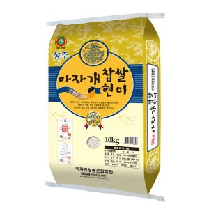 상주 아자개 찹쌀현미 10kg, 1개