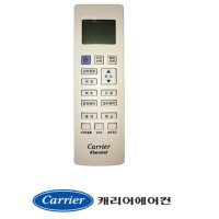 [정품]캐리어리모컨 천정형 CTV-Q1102FX Q1452FX 40DWNA50410-R