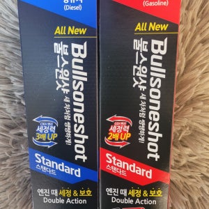 올뉴 불스원샷 스텐다드 가솔린용 디젤용 500ml 연료첨가제