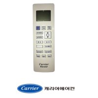 [정품]캐리어리모컨 냉난방스텐드 CPV-Q155SBB CPV-Q185SBB 40DP6A50410-R